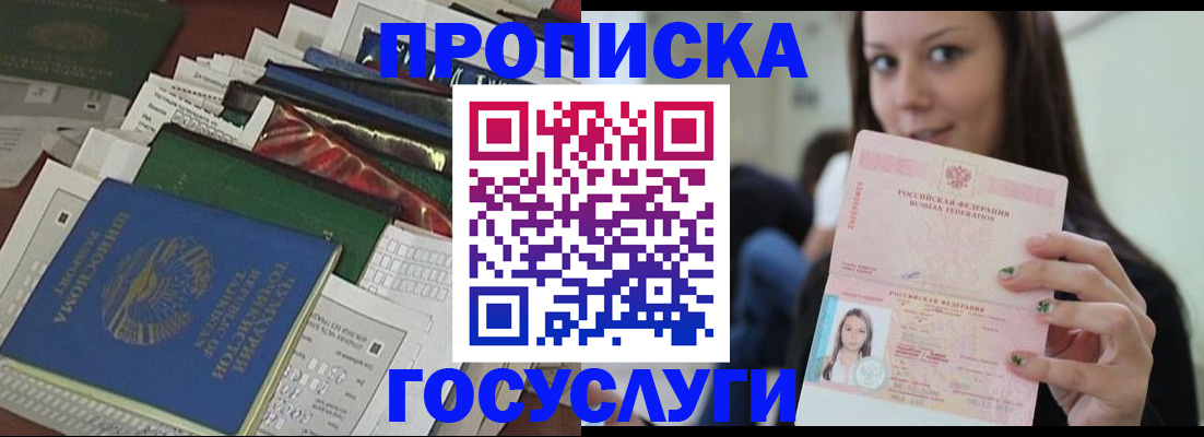 регистрация для школы в Кушве