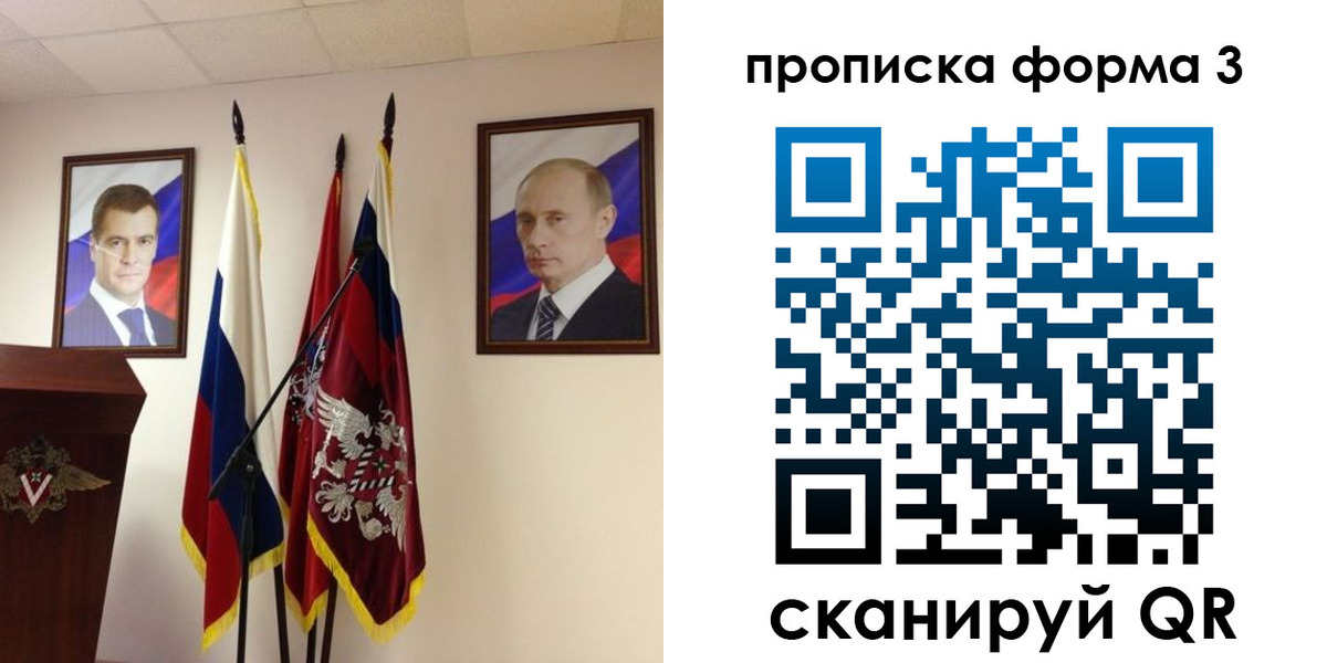 форма 3 в Кушве