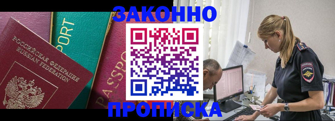 временная регистрация госуслуги в Кушве
