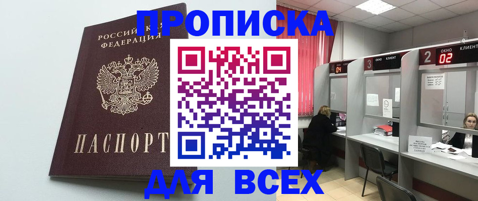 форма 3 в Кушве